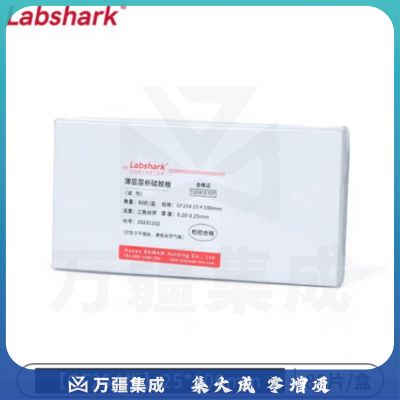 比克曼生物 LABSHARK 薄层层析硅胶板G板G型GF254型薄板色谱分离定性分析实验室用 GF254 25*100mm 80片/盒