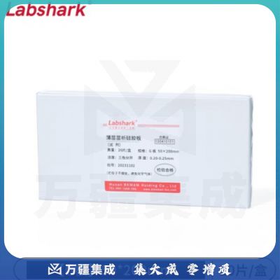 比克曼生物 LABSHARK 薄层层析硅胶板G板G型GF254型薄板色谱分离定性分析实验室用 G板 50*200mm 20片/盒