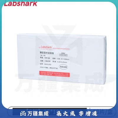 比克曼生物 LABSHARK 薄层层析硅胶板G板G型GF254型薄板色谱分离定性分析实验室用 G板 25*100mm 80片/盒