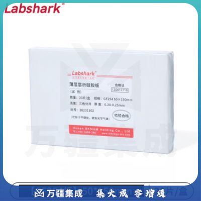比克曼生物 LABSHARK 薄层层析硅胶板G板G型GF254型薄板色谱分离定性分析实验室用 GF254 50*150mm 20片/盒