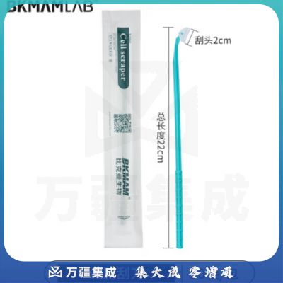 比克曼生物（BKMAM）细胞刮刀细胞铲一次性塑料刮片微生物细菌推刮器独立包装 细胞刮刀 绿色 1个（5个起订）