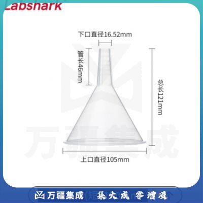 比克曼生物 LABSHARK 塑料漏斗PP材质短颈长颈尖嘴锥形三角漏斗透明加厚大口径实验室 【短颈】100mm 1个（5个起订）