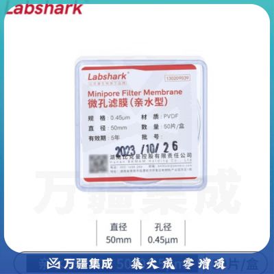 比克曼生物（BKMAM）微孔滤膜水系有机系MCE格栅膜一次性微量【亲水型】PVDF50*0.45um 50片/盒