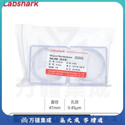 比克曼生物（BKMAM）微孔滤膜水系有机系MCE格栅膜一次性微量 【疏水型】PTFE47*0.45um²5片/盒 2盒