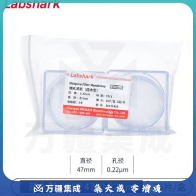 比克曼生物（BKMAM）微孔滤膜水系有机系MCE格栅膜一次性微量 【疏水型】PTFE47*0.22um 25片/盒 2盒