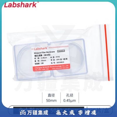比克曼生物（BKMAM）微孔滤膜水系有机系一次性微量过滤膜器 【亲水型】PTFE50*0.45um 25片/盒 2盒