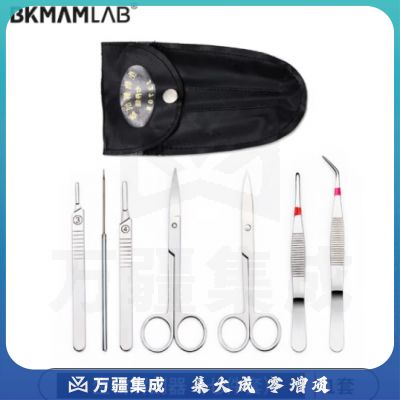 比克曼生物 LABSHARK 生物解剖器4/7件套不锈钢解剖刀片剪刀镊子标本制作工具 J2708生物解剖器（七件套） 1套