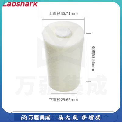 比克曼生物 LABSHARK 玻璃试管硅胶塞密封塞圆锥形带砂芯耐高温空心白色锥形瓶塞堵孔 30-35mm带砂芯(适配32mm) 10个