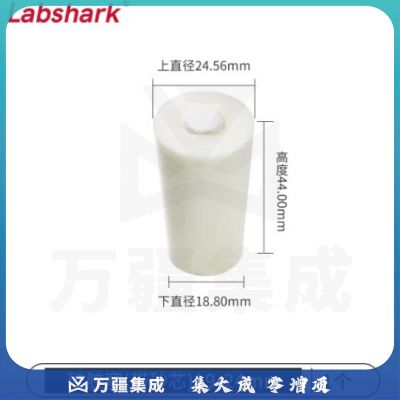 比克曼生物 LABSHARK 试管硅胶塞密封塞圆锥形带砂芯耐高温空心白色锥形瓶塞堵孔 19-24mm带砂芯(适配22mm) 10个