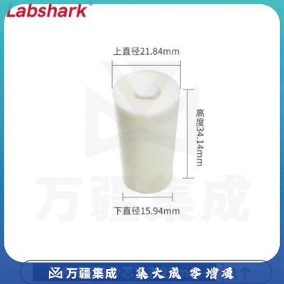 比克曼生物 LABSHARK 玻璃试管硅胶塞密封塞圆锥形带砂芯耐高温空心白色 17-22mm带砂芯(适配18/20mm) 10个