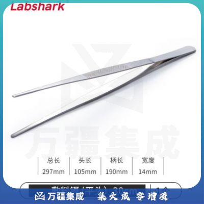 比克曼生物 LABSHARK 镊子不锈钢敷料镊加厚平头弯头尖头黑头睫毛拔毛夹子实验室【敷料镊平头】30cm 1个（5个起订）