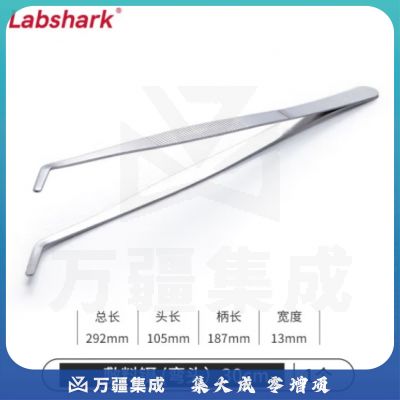 比克曼生物 LABSHARK 镊子不锈钢敷料镊加厚平头弯头尖头黑头睫毛拔毛夹子实验室【敷料镊弯头】30cm 1个（5个起订）