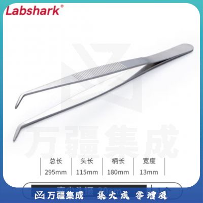 比克曼生物 LABSHARK 镊子不锈钢敷料镊加厚平头弯头尖头黑头睫毛拔毛夹子实验室【弯尖头镊】30cm 1个（5个起订）