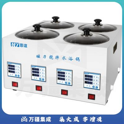 恩谊 磁力搅拌水浴锅电热恒温数显水浴箱实验室加热 HCJ-4E四孔异温异搅拌