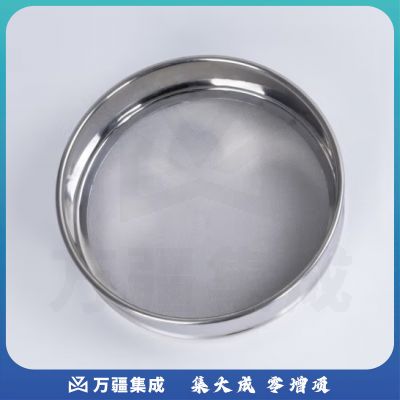 力辰科技（lichen）实验室标准筛304不锈钢筛子分样筛面粉土壤筛超细过滤网定制筛 配件标准筛*底盖(底托+盖子)