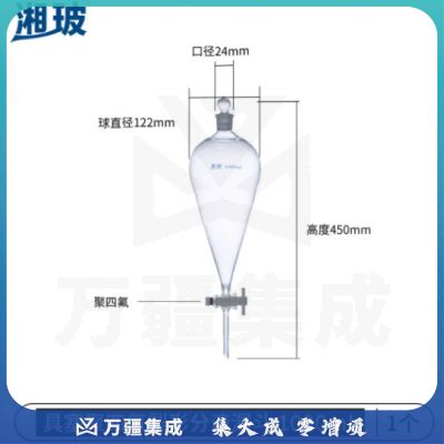比克曼生物 湘玻 分液漏斗梨形 聚四氟活塞具塞 玻璃螺口 实验室油液分离分液器 【1000mL】聚四氟活塞 1个