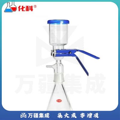 化科 砂芯过滤装置 溶剂过滤器 抽滤装置 1000ml套装