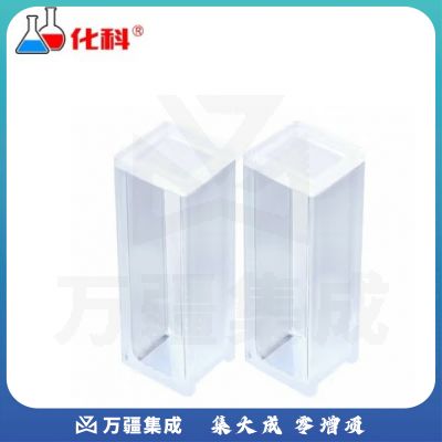 化科（boliyiqi）玻璃比色皿 玻璃比色皿 721/5mm 胶粘1个 10只起订