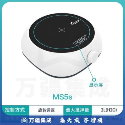 群安仪器 JOANLAB 数显加热恒温磁力搅拌器实验室控温迷你电磁搅拌器电动搅拌机小型 MS5S（2L数显）