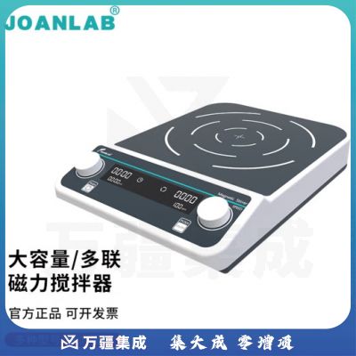 群安仪器 JOANLAB 数显加热磁力搅拌器实验室无刷电机10L大容量 10L搅拌器MS10L