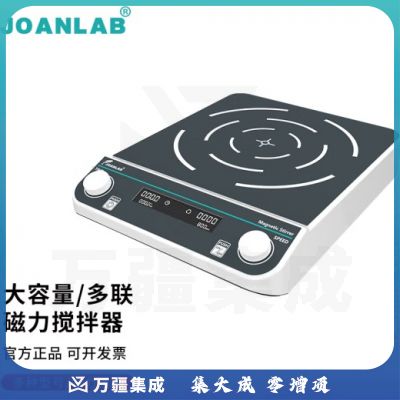群安仪器 JOANLAB 数显加热磁力搅拌器实验室无刷电机10L大容量 50L搅拌器MS50L