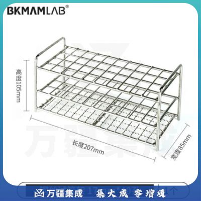 比克曼生物（BKMAM）不锈钢试管架比色管架采样管血标本管架加厚钢丝架子实验室17mm*40孔 钢丝