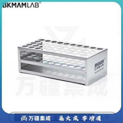 比克曼生物（BKMAM）不锈钢试管架比色管架采样管血标本管架加厚钢丝架子实验室 19mm*50孔 1个