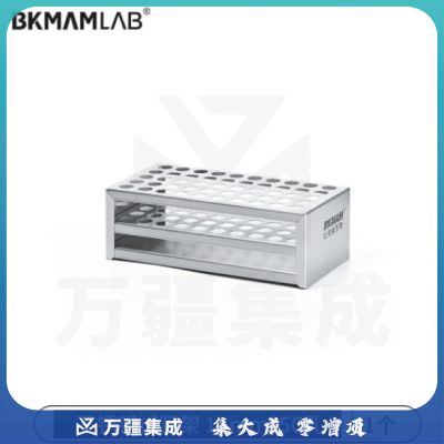 比克曼生物（BKMAM）不锈钢试管架比色管架采样管血标本管架加厚钢丝架子实验室 13mm*50孔 1个
