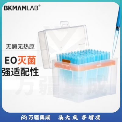 比克曼生物（BKMAM）移液器吸头移液枪吸嘴枪头微量盒装无菌实验室【1000μL】蓝色70mm96支