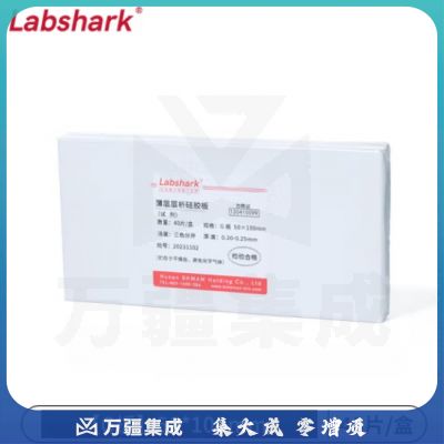 比克曼生物 LABSHARK 薄层层析硅胶板G板G型GF254型薄板色谱分离定性分析实验室用 G板 50*100mm 40片/盒