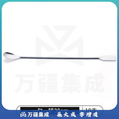 比克曼生物 LABSHARK 不锈钢药勺实验室微量药勺取样药粉勺单头双头塑料小药勺药铲【方尾30cm】10个 1捆