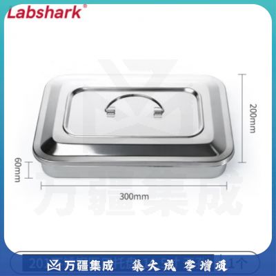 比克曼生物 LABSHARK 不锈钢灭菌盒托盘方形容器带盖提手加厚灭菌科研实验室用 方形带盖有提手11.5寸无孔 1个