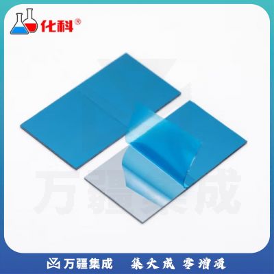 化科（Chem Sci）方形硅片高校科研单面抛光AFM单抛硅片SEM扫描电镜单晶硅片切割 硅片电池片 300nm氧化层10*10mm 10片装