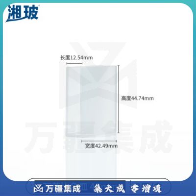 比克曼生物（BKMAM）石英比色皿二通光微量比色杯熔融分光光度计胶粘/熔融工艺 【胶粘40mm】2只 1盒