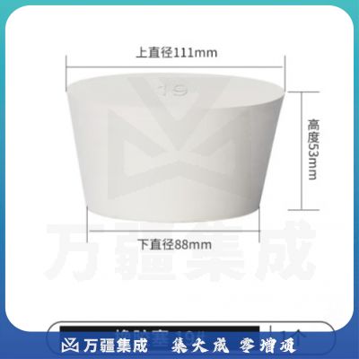 比克曼生物 LABSHARK 橡胶塞白胶塞圆锥形试管塞烧瓶塞密封塞白色实心橡皮塞子堵头堵孔 【19#】 10个