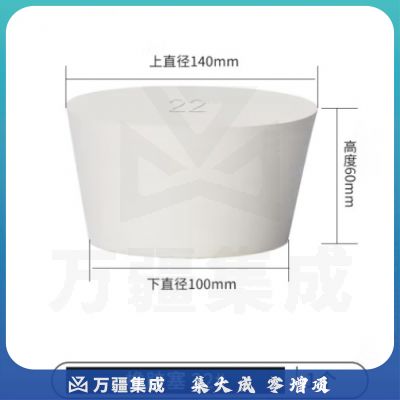 比克曼生物 LABSHARK 橡胶塞白胶塞圆锥形试管塞烧瓶塞密封塞白色实心橡皮塞子堵头堵孔 【22#】 10个