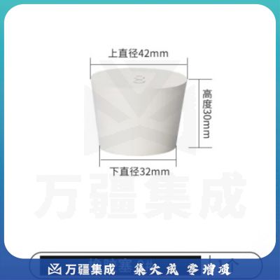 比克曼生物 LABSHARK 橡胶塞白胶塞圆锥形试管塞烧瓶塞密封塞白色实心橡皮塞子堵头堵孔 【8#】 10个
