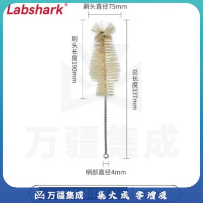 比克曼生物 LABSHARK 毛刷实验室清洁尼龙毛刷试管刷容量瓶刷锥形瓶刷烧杯刷天平刷【分液漏斗刷】500mL 1个（10个起订）