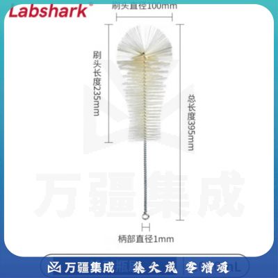 比克曼生物 LABSHARK 毛刷实验室清洁尼龙毛刷试管刷容量瓶刷锥形瓶刷烧杯刷天平刷【三角烧杯刷锥形瓶刷】1000mL 1个（10个起订）