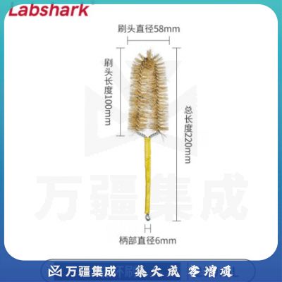 比克曼生物 LABSHARK 毛刷实验室清洁尼龙毛刷试管刷容量瓶刷锥形瓶刷烧杯刷天平刷【烧杯刷】250mL 1个（10个起订）
