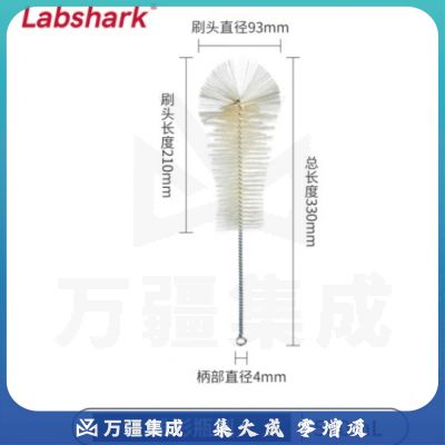 比克曼生物 LABSHARK 毛刷实验室清洁尼龙毛刷试管刷容量瓶刷锥形瓶刷烧杯刷天平刷【三角烧杯刷锥形瓶刷】500mL 1个（10个起订）