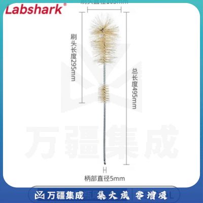 比克曼生物 LABSHARK 毛刷实验室清洁尼龙毛刷试管刷容量瓶刷锥形瓶刷烧杯刷天平刷【容量瓶刷】1000mL 1个（10个起订）