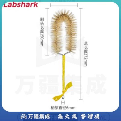 比克曼生物 LABSHARK 毛刷实验室清洁尼龙毛刷试管刷容量瓶刷锥形瓶刷烧杯刷天平刷【烧杯刷】1000mL 1个（10个起订）