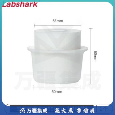比克曼生物 LABSHARK 带砂芯锥形瓶塞三角烧瓶塞实验室硅胶塞透气空心砂滤芯抽滤瓶塞 50-60mm 1个