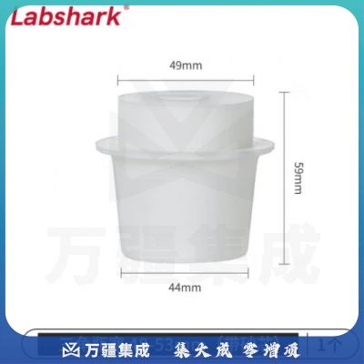 比克曼生物 LABSHARK 带砂芯锥形瓶塞三角烧瓶塞实验室硅胶塞透气空心砂滤芯抽滤瓶塞 48-53mm(适配2000mL/3000mL) 1个