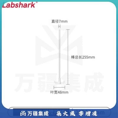 比克曼生物 LABSHARK 聚四氟磁力搅拌棒搅拌桨耐高温耐腐蚀搅拌子回收棒实验室 【250棒*50叶】搅拌棒 1根
