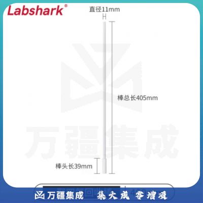 比克曼生物 LABSHARK 聚四氟磁力搅拌棒搅拌桨耐高温耐腐蚀搅拌子回收棒实验室 400mm回收棒 1根