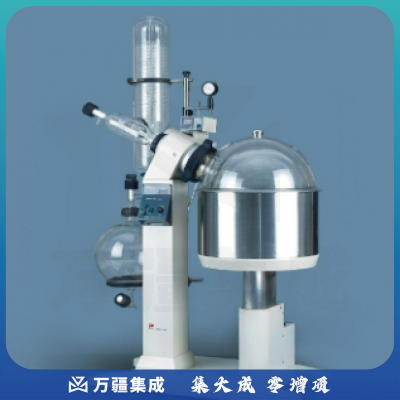 旋转蒸发仪