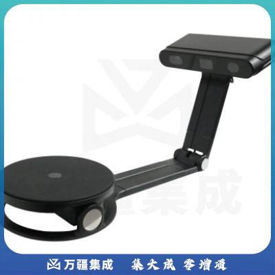 多功能三维扫描仪