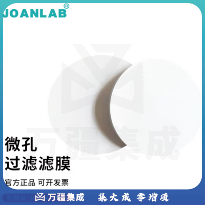 群安仪器 JOANLAB 实验室真空抽滤装置1000ml溶剂过滤器真空抽滤瓶玻璃砂芯过滤装置 水系滤膜0.45um（大口径）